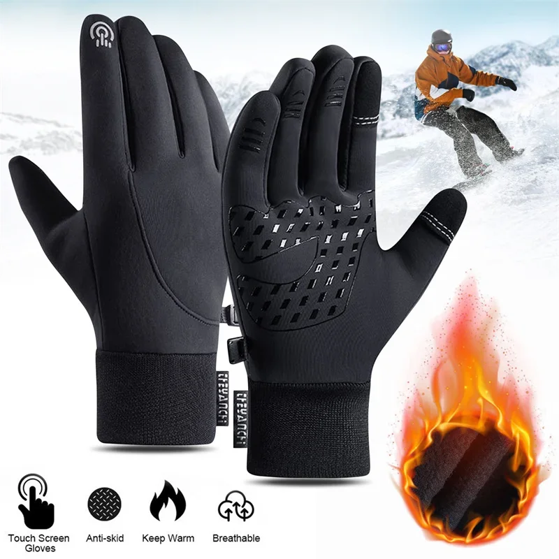 Сенсорный экран и водонепрониц – обзор и цена Cycling Gear For Sale